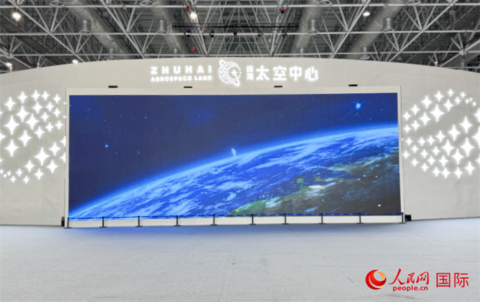 珠海太空中心是珠海市為發(fā)揮中國(guó)航展品牌效應(yīng)和帶動(dòng)效應(yīng)而打造的“永不落幕的航展”。人民網(wǎng)記者 張麗鷗攝