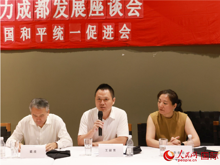 中國駐里約總領(lǐng)館副總領(lǐng)事王尉育（中）在座談會中致辭。人民網(wǎng)記者 陳海琪攝