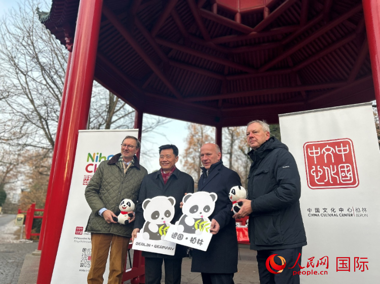 中國(guó)文化中心組織的主題活動(dòng)現(xiàn)場(chǎng)。從左至右依次為柏林動(dòng)物園園長(zhǎng)克尼里姆、中國(guó)駐德國(guó)大使吳懇、柏林市長(zhǎng)韋格納、柏林動(dòng)物園監(jiān)事會(huì)主席布魯克曼。人民網(wǎng)記者 徐馨攝