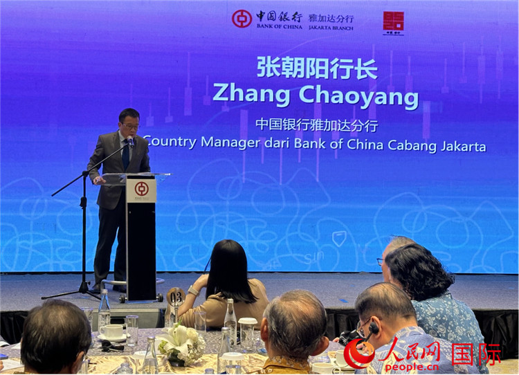中國(guó)銀行雅加達(dá)分行行長(zhǎng)張朝陽(yáng)發(fā)表致辭。人民網(wǎng)記者 曹師韻攝