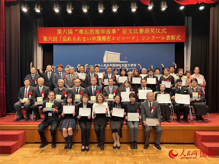 圖說：第六屆“難忘的旅華故事”征文比賽頒獎(jiǎng)儀式現(xiàn)場(chǎng)（圖片攝影：岳林煒）