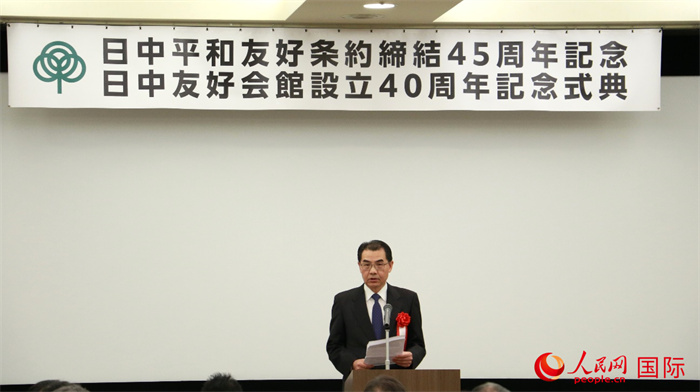 中國(guó)駐日本大使吳江浩致辭。人民網(wǎng) 許可攝