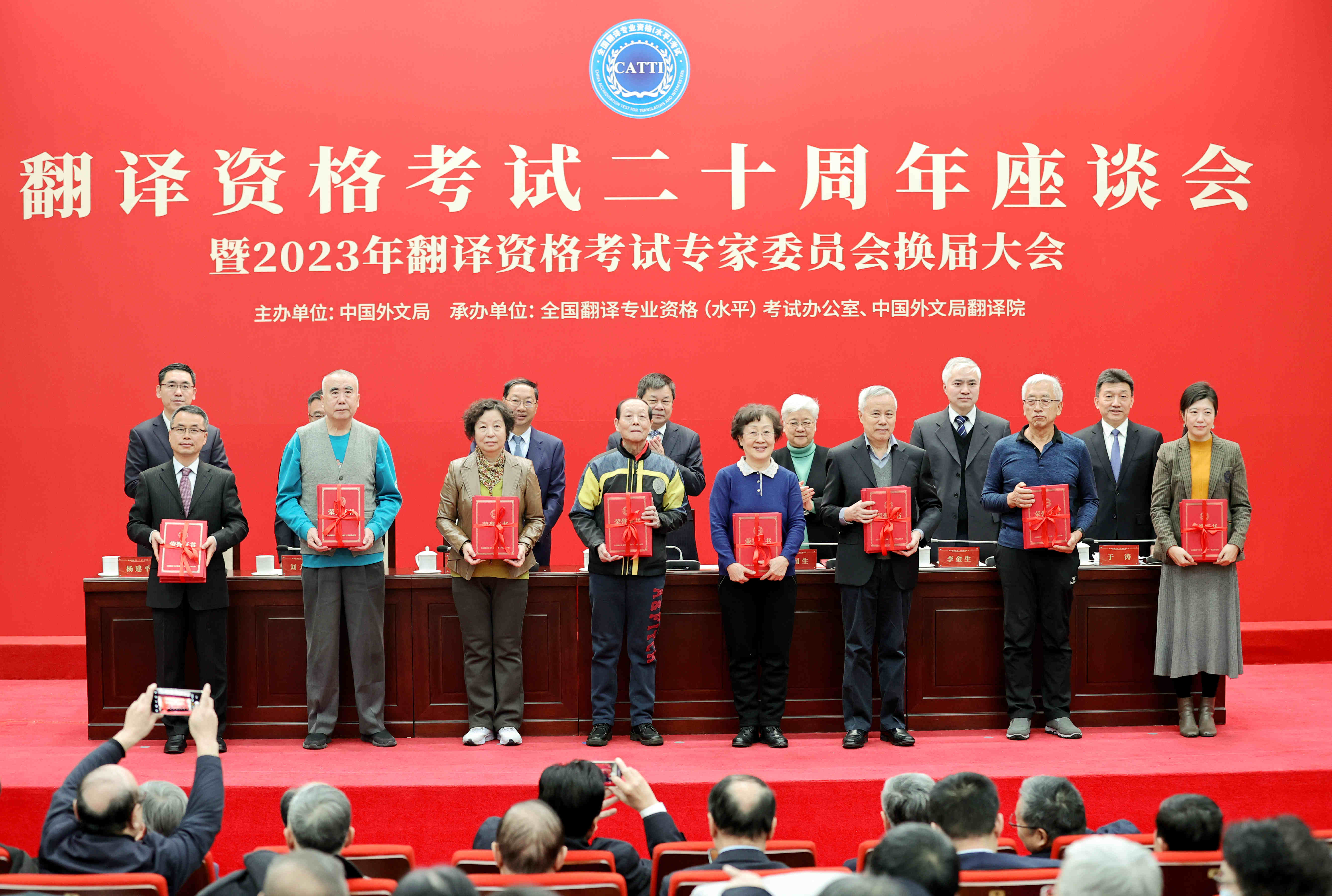 為受表彰的翻譯資格考試專家代表頒發(fā)榮譽(yù)證書。中國外文局供圖