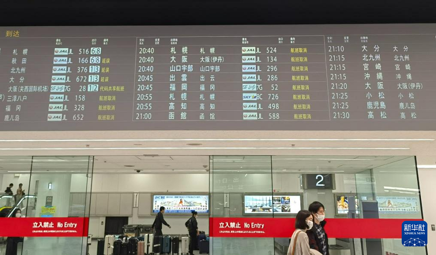 1月2日，在日本東京羽田機(jī)場，受兩機(jī)碰撞起火事故影響，日本國內(nèi)航班大范圍延誤或取消。新華社記者 胡曉格 攝