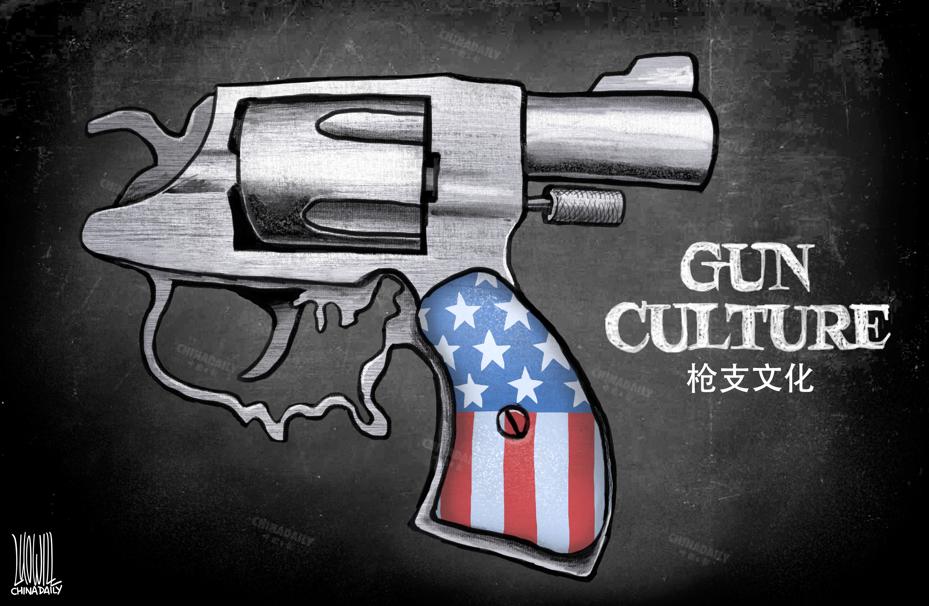 槍支暴力屢禁不止，恰恰是美國槍支文化釀苦果。（來源：中國日報 作者：羅杰）