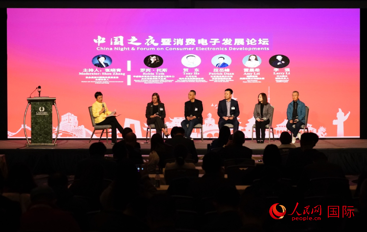 智能出行圓桌研討嘉賓。人民網(wǎng)記者 鄧圩攝