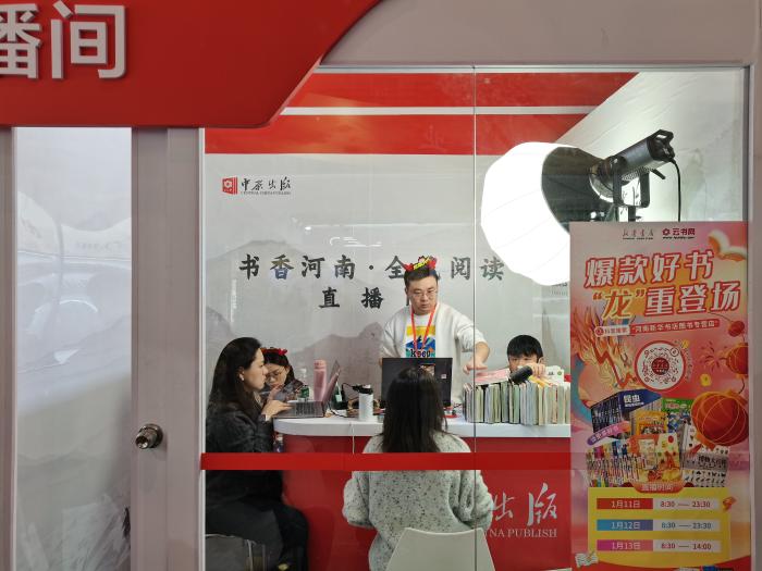 主播正在介紹圖書。上官云 攝