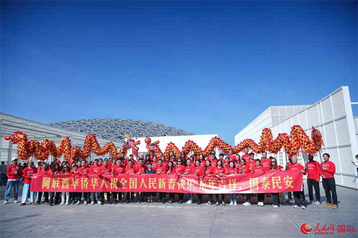 阿聯(lián)酋華僑華人傳遞新春祝福。人民網(wǎng) 塔里克·易卜拉欣攝