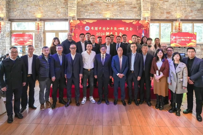 活動與會嘉賓合影。  主辦方供圖_副本
