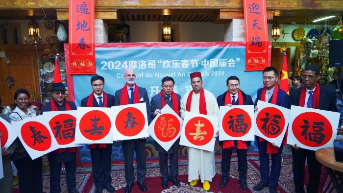 與會嘉賓合影。拉巴特中國文化中心供圖