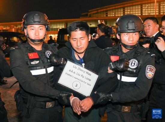1月30日，在緬甸內(nèi)比都國際機場，緬甸警方依法向我公安機關(guān)移交緬北重大犯罪嫌疑人劉正茂。新華社記者 殷剛 攝