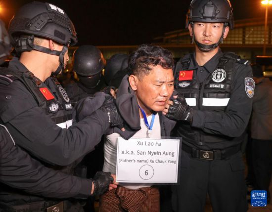 1月30日，在緬甸內(nèi)比都國際機場，緬甸警方依法向我公安機關(guān)移交緬北重大犯罪嫌疑人徐老發(fā)。新華社記者 殷剛 攝