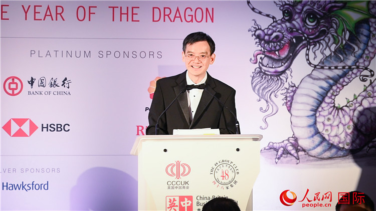 英國(guó)中國(guó)商會(huì)會(huì)長(zhǎng)、中國(guó)銀行倫敦分行行長(zhǎng)方文建致辭。人民網(wǎng) 郭錦標(biāo)攝