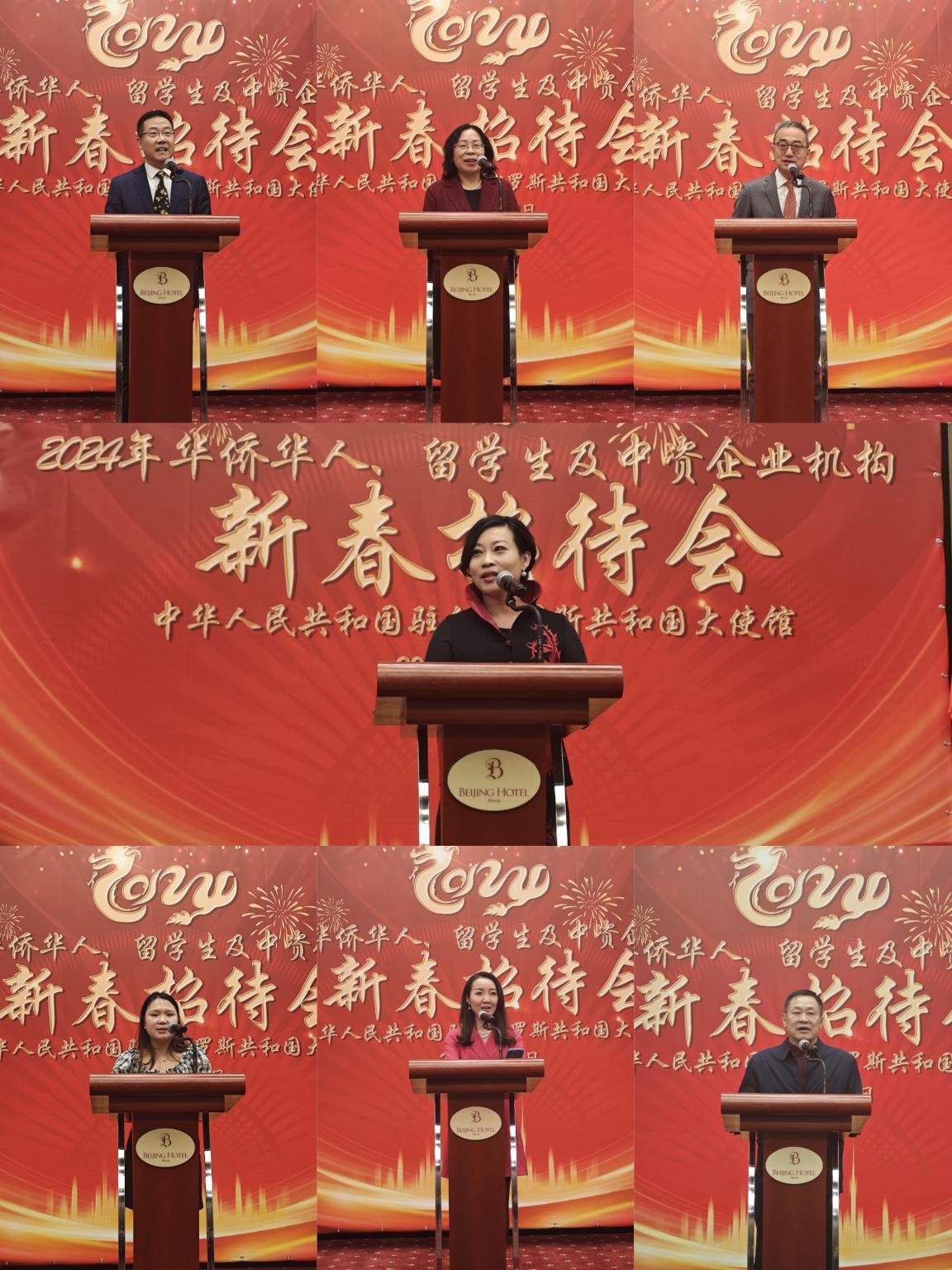 在白華僑華人、中資企業(yè)機構(gòu)、教師和留學(xué)生代表發(fā)言。駐白俄羅斯使館供圖