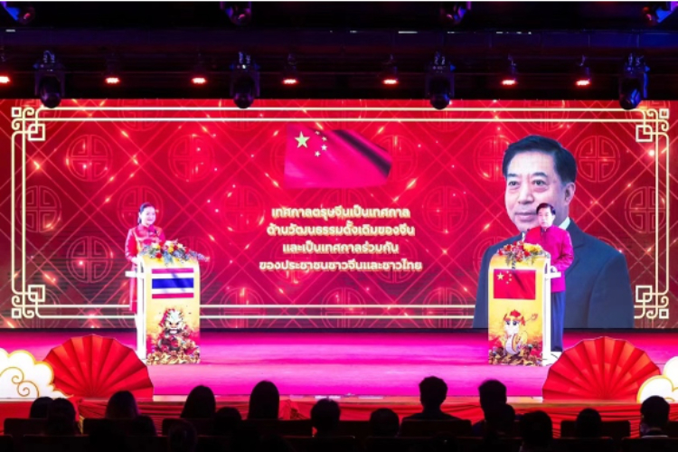 圖為2024“歡樂春節(jié)”中泰互致新春賀辭活動現(xiàn)場。 中國駐泰國大使館文化處供圖