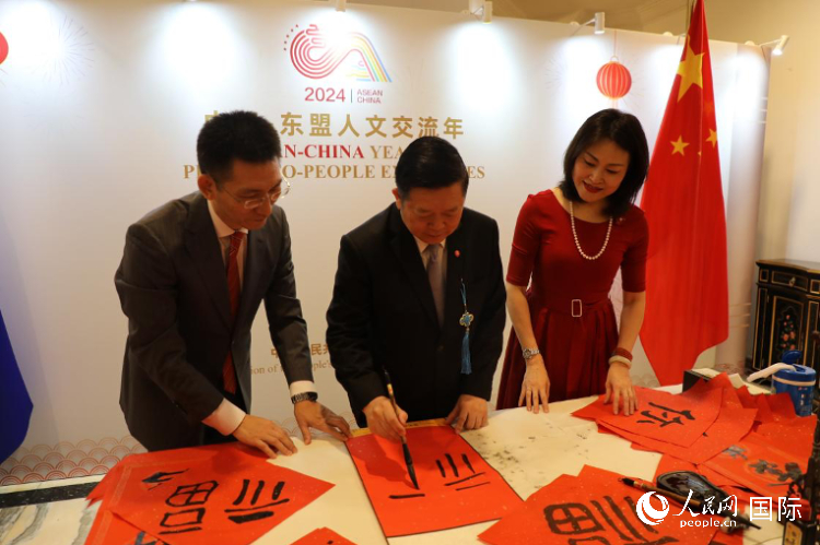 東盟秘書長(zhǎng)高金洪（中）在活動(dòng)現(xiàn)場(chǎng)寫福字。人民網(wǎng)記者曹師韻攝