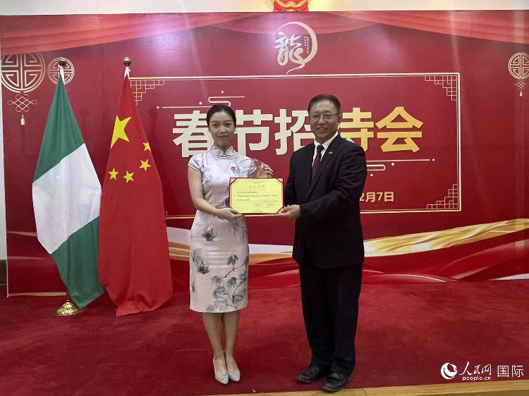 中國駐尼日利亞大使崔建春（右）為尼日利亞中國礦業(yè)聯(lián)合會(huì)頒獎(jiǎng)。人民網(wǎng)記者 姜宣攝