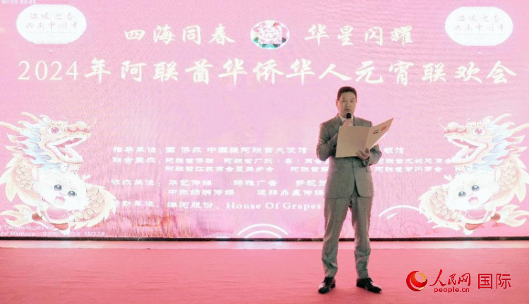 圖為中國(guó)駐迪拜總領(lǐng)館代總領(lǐng)事劉征杰致辭。人民網(wǎng) 滕婧含攝