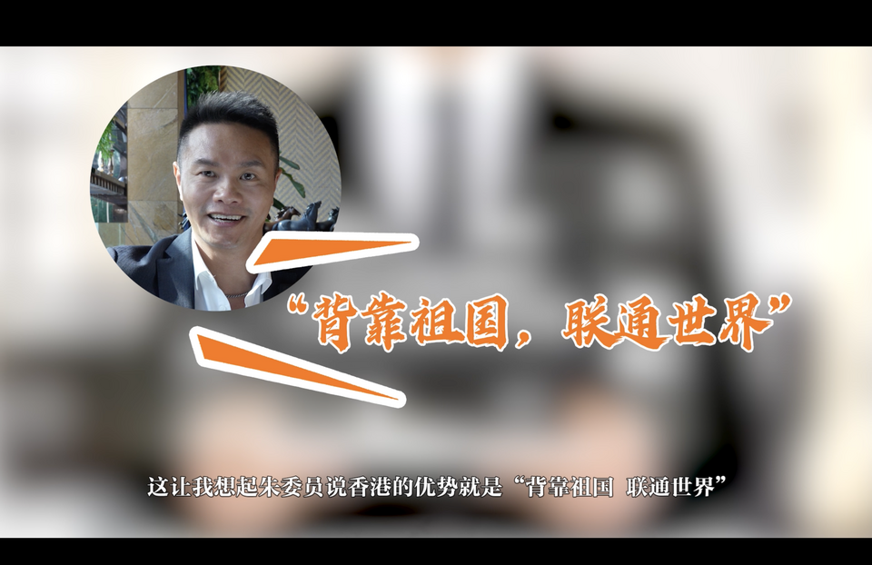 外媒唱衰中國(guó)經(jīng)濟(jì)？看政協(xié)委員如何證偽_fororder_Screenshot 2024-03-09 at 23.38.33