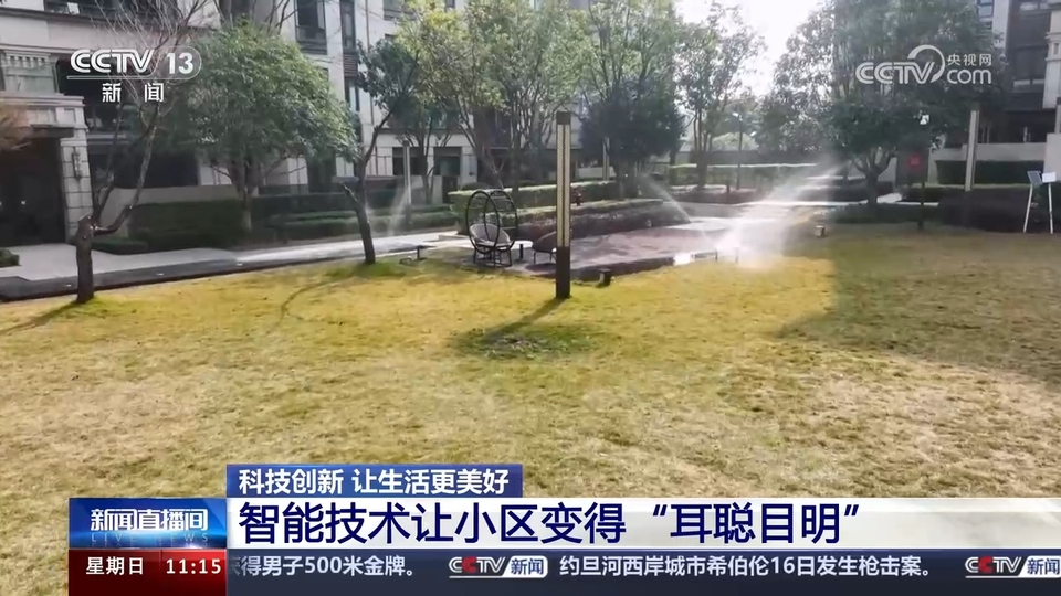 前沿技術(shù)催生新產(chǎn)業(yè)、新模式、新動能 科技創(chuàng)新滿足百姓美好生活新期待