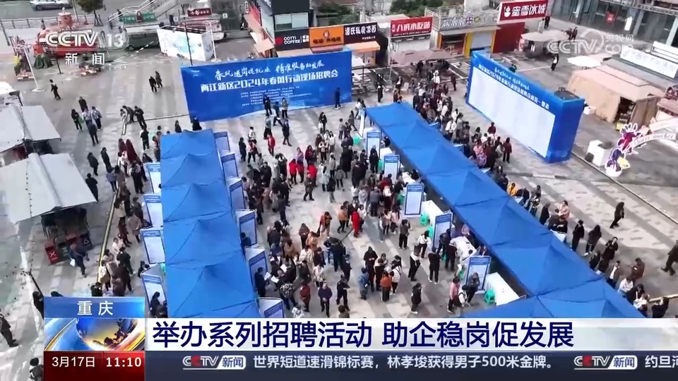 企業(yè)訂單漲 用工需求旺 系列招聘活動(dòng)全力穩(wěn)就業(yè)、保用工、促發(fā)展