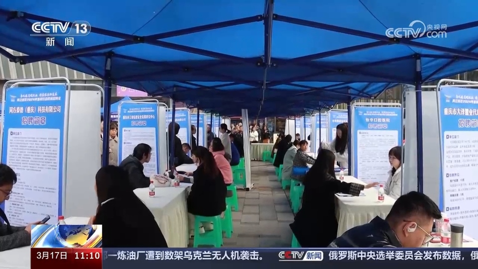 企業(yè)訂單漲 用工需求旺 系列招聘活動(dòng)全力穩(wěn)就業(yè)、保用工、促發(fā)展