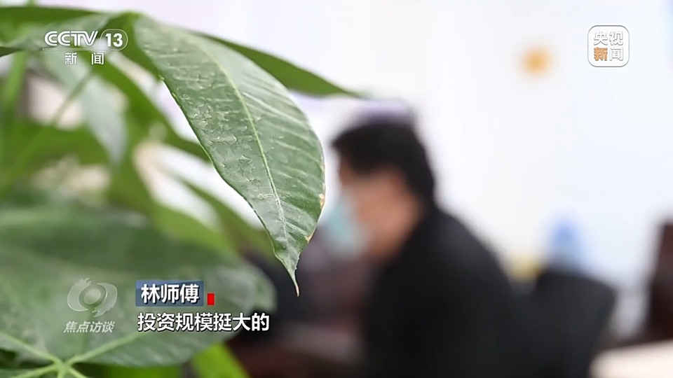 焦點(diǎn)訪談丨警惕老騙術(shù)新“馬甲”！ 起底民族資產(chǎn)解凍類詐騙套路
