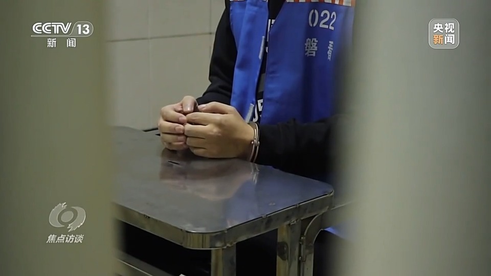 焦點(diǎn)訪談丨警惕老騙術(shù)新“馬甲”！ 起底民族資產(chǎn)解凍類詐騙套路