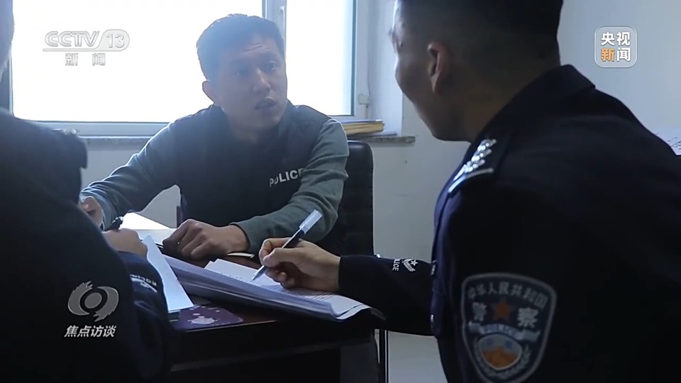 焦點(diǎn)訪談丨警惕老騙術(shù)新“馬甲”！ 起底民族資產(chǎn)解凍類詐騙套路