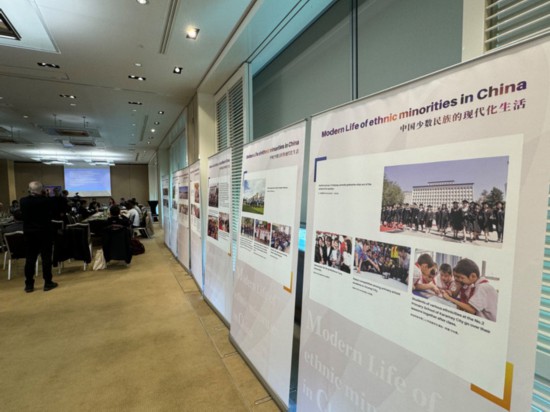 3月14日，由中國人權(quán)研究會(huì)主辦的“現(xiàn)代化發(fā)展中的少數(shù)民族受教育權(quán)——以中國西藏和新疆為例”主題邊會(huì)在瑞士日內(nèi)瓦舉行。圖為會(huì)議現(xiàn)場(chǎng)舉辦的“中國少數(shù)民族的現(xiàn)代化生活”圖片展。新華社記者石松攝