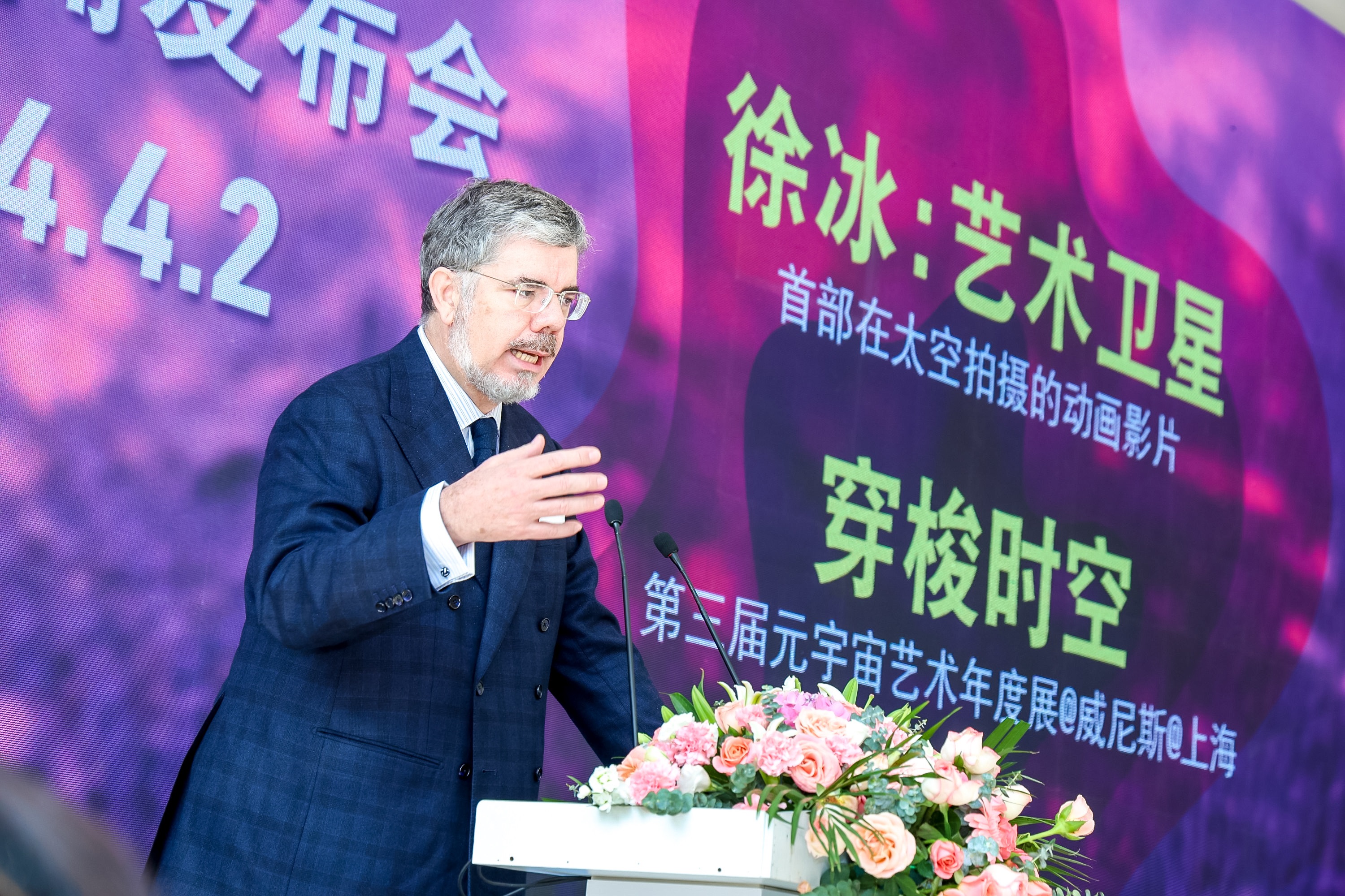 意大利駐華大使安博思先生為活動(dòng)致辭。鳳凰中心供圖