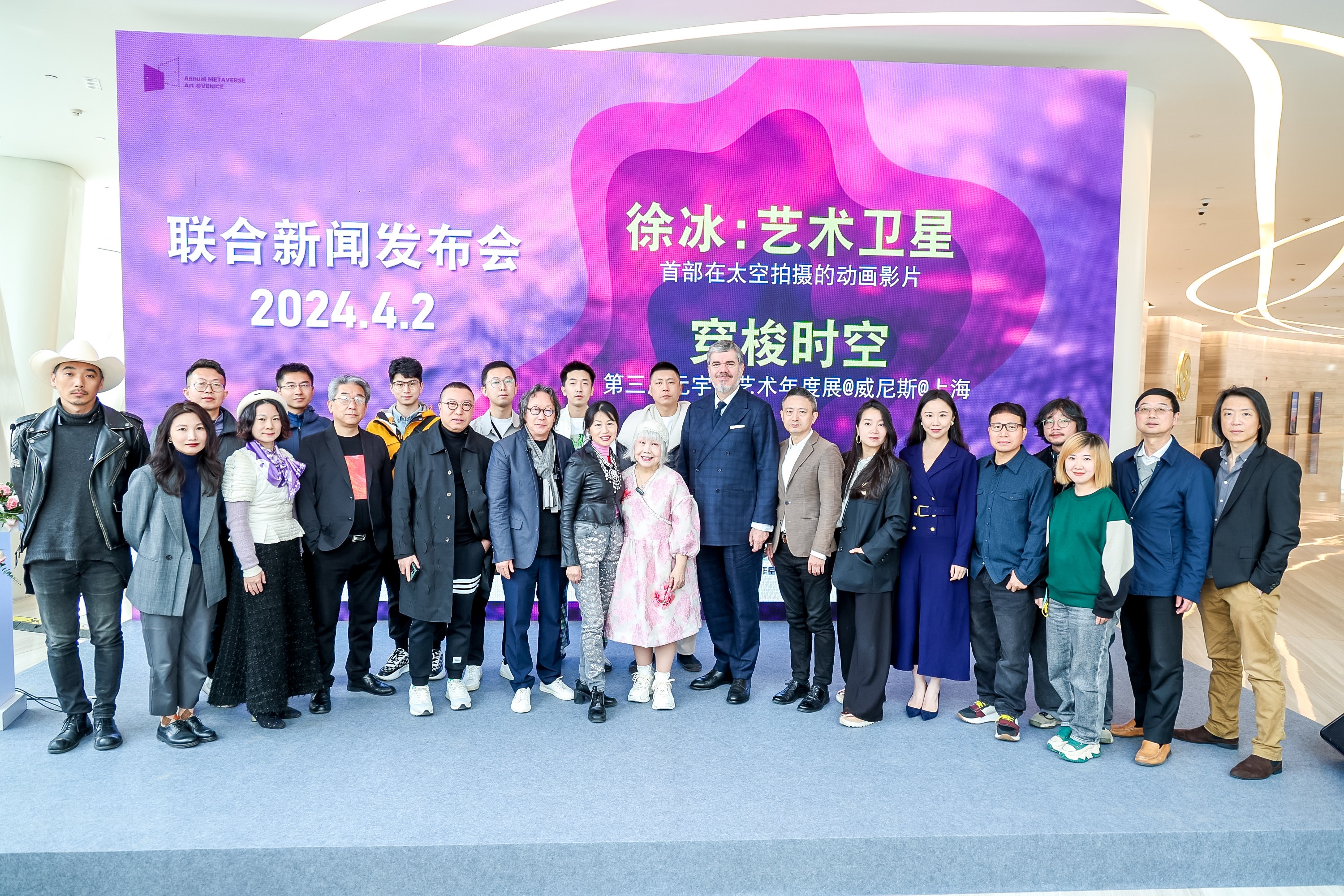 圖4：徐冰、陸蓉之?dāng)y兩大藝術(shù)展覽亮相威尼斯發(fā)布會(huì)（圖片：鳳凰中心）
