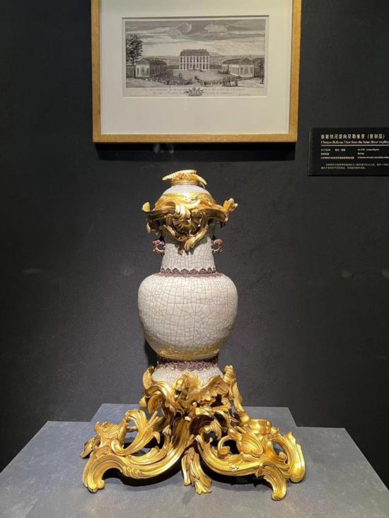 青釉香水瓶，瓷瓶頂部、口沿、底座均裝飾洛可可風(fēng)格銅鍍金飾件。新華社記者徐壯 攝