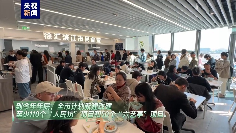 打造“1+N”社區(qū)服務(wù)空間布局 上?！?5分鐘社區(qū)生活圈”行動(dòng)方案更新