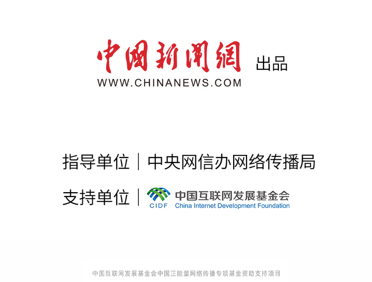 中國正能量丨他們是身邊的英雄，他們是時代的脊梁