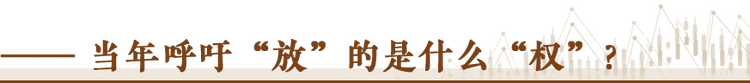經(jīng)濟(jì)隨筆丨松綁！重讀55位廠長(zhǎng)經(jīng)理的那封呼吁信