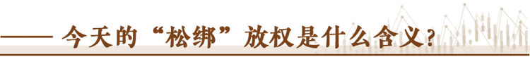 經(jīng)濟(jì)隨筆丨松綁！重讀55位廠長(zhǎng)經(jīng)理的那封呼吁信