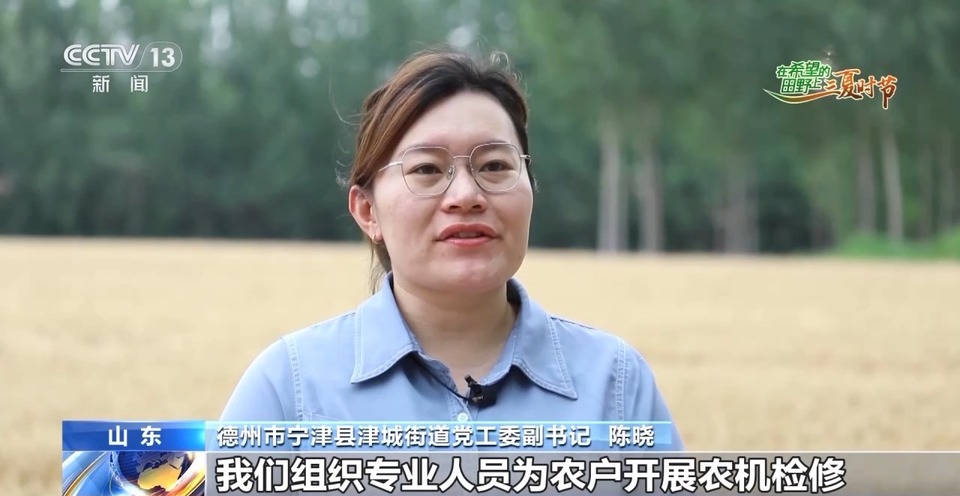“三夏”生產(chǎn)思維導(dǎo)圖安排上了！還有政府大院等你來(lái)“曬”