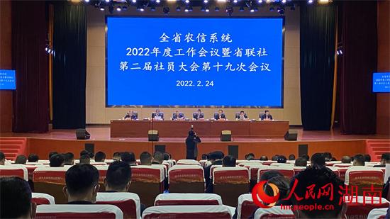 會議現(xiàn)場。人民網(wǎng) 吳茜薇攝