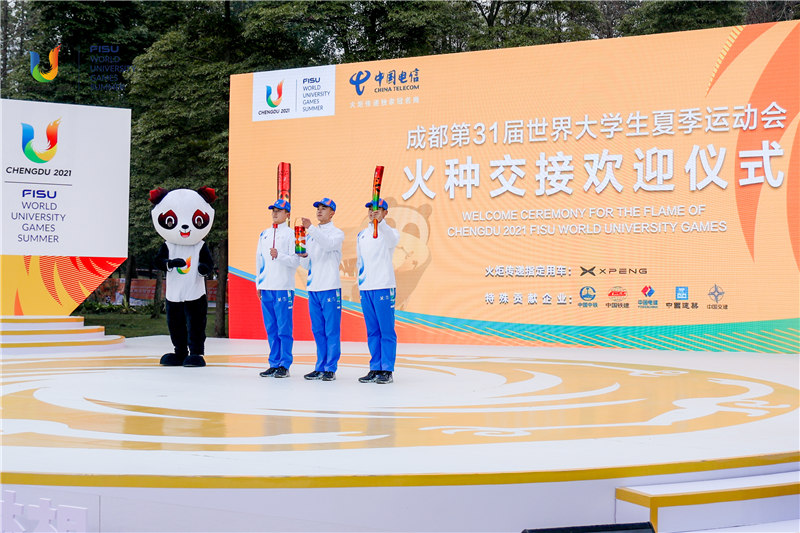 火種交接歡迎儀式。大運會執(zhí)委會供圖