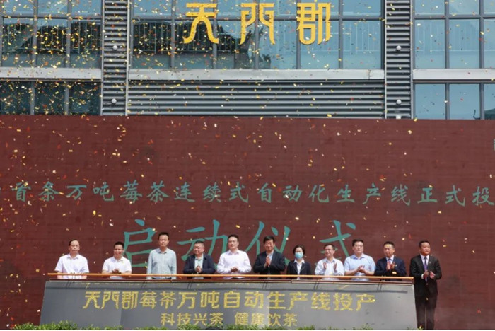 市政府副市長萬東(左五)、團(tuán)市委副書記黎濤（右三）、永定區(qū)政府副區(qū)長覃事永（左三）、張家界農(nóng)商行行長羅鋒杰（右二）等現(xiàn)場見證。單位供圖