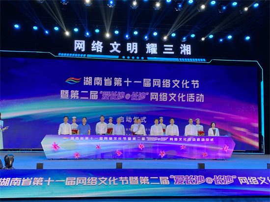 啟動儀式現(xiàn)場。向宇攝