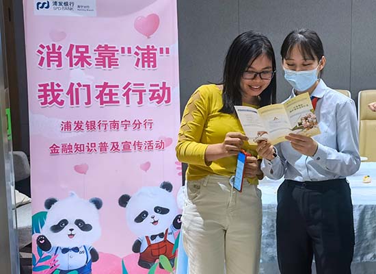 宣傳金融知識，守護群眾“錢袋子”。梁舒婷攝