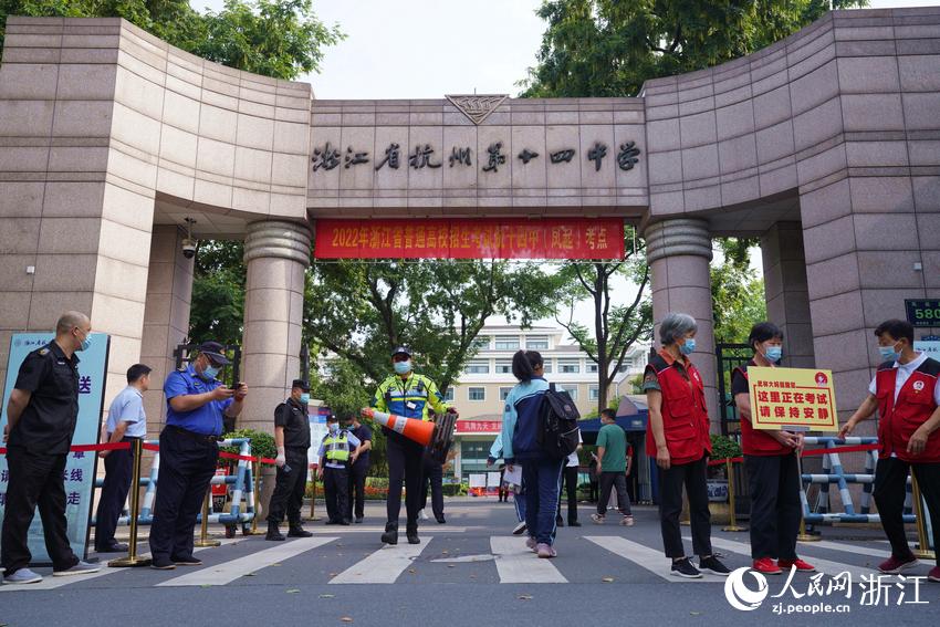 6月7日，考生陸續(xù)抵達(dá)杭州第十四中學(xué)（鳳起校區(qū)）考點(diǎn)。人民網(wǎng) 郭揚(yáng)攝