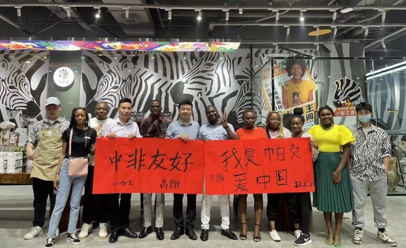 非洲留學(xué)生聯(lián)誼會(huì)成功舉辦。單位供圖
