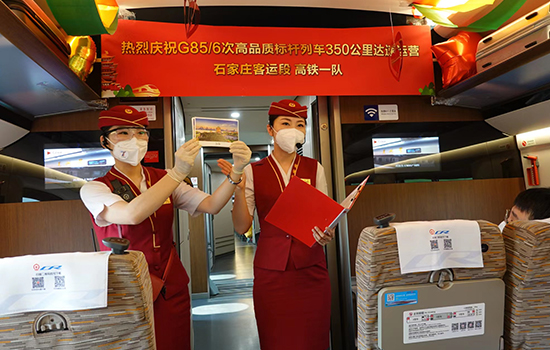 調(diào)圖后京廣高鐵京武段常態(tài)化按時(shí)速350公里高標(biāo)運(yùn)營(yíng)，京廣線多個(gè)城市間旅行時(shí)間進(jìn)一步壓縮。 北京鐵路局石家莊客運(yùn)段供圖
