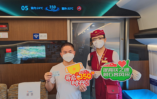 調(diào)圖后京廣高鐵京武段常態(tài)化按時(shí)速350公里高標(biāo)運(yùn)營(yíng)，京廣線多個(gè)城市間旅行時(shí)間進(jìn)一步壓縮。 北京鐵路局石家莊客運(yùn)段供圖