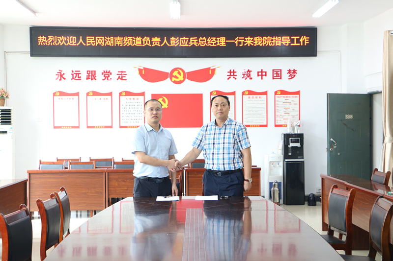 簽約現(xiàn)場。人民網(wǎng) 吳茜薇攝