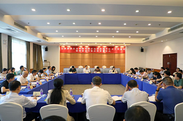 標準編制工作會議現(xiàn)場。單位供圖