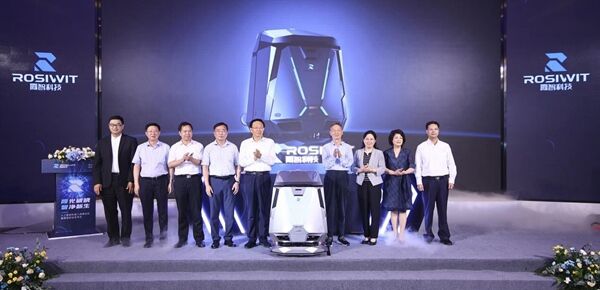 圖為發(fā)布會現(xiàn)場。主辦方供圖